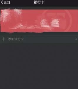 微信全力进军新加坡,支付宝感受到抢货了吗?