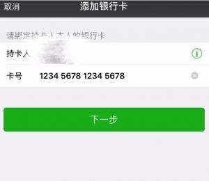 微信全力进军新加坡,支付宝感受到抢货了吗?