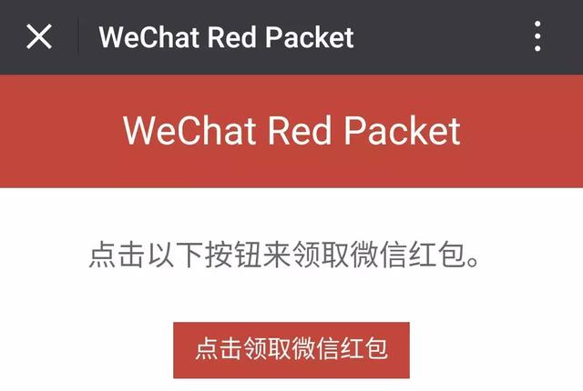 新加坡中国超级市场,终于可以用微信支付了