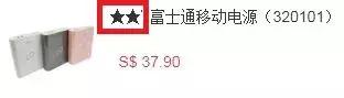 新加坡中国超级市场,终于可以用微信支付了