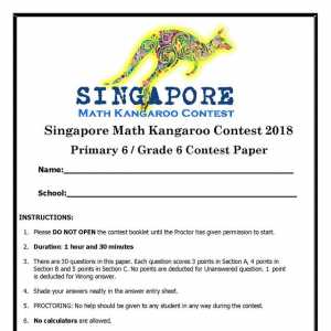 新加坡袋鼠数学竞赛6年级试卷和答案