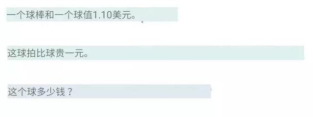 8大世界级烧脑数学网红问题,看看你能做出几道