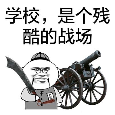 新加坡小学生不容易!这道数学题你会做吗?
