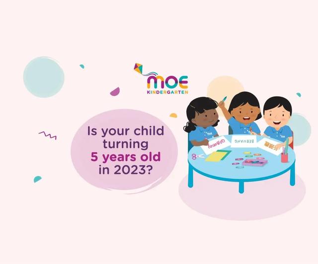 新加坡的学前教育如此特别!关于新加坡的幼儿园你还了解多少?