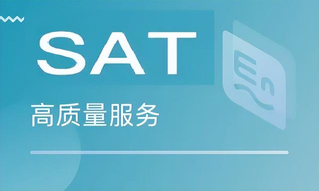 2022新加坡考SAT介绍及签证入境攻略