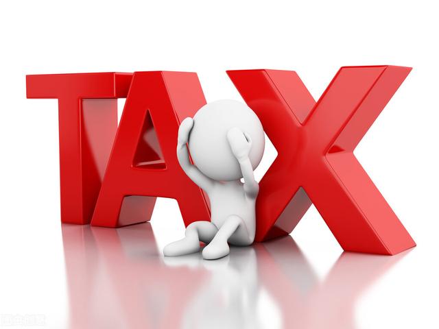 新加坡公司报税知识:预扣税withholding tax(预提税、预估税)