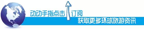 酒店丨新加坡嘉佩乐尽享南洋温软