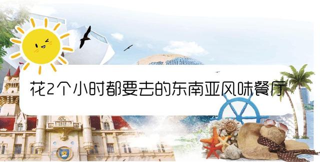 在星港街探访了一天,最终被这家低调的新加坡国菜辣椒螃蟹折服!
