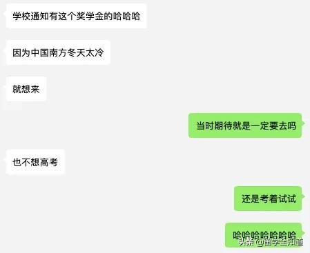 留学亲历｜我在岛国新加坡的十年