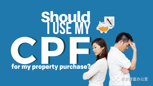 干货：中央公积金/公积金（CPF） – 了解新加坡的公积金缴纳率