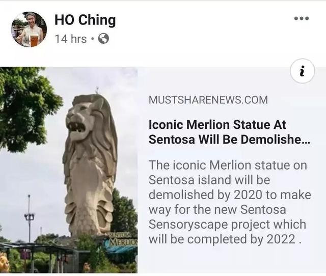 泪目!为什么要拆圣淘沙鱼尾狮?