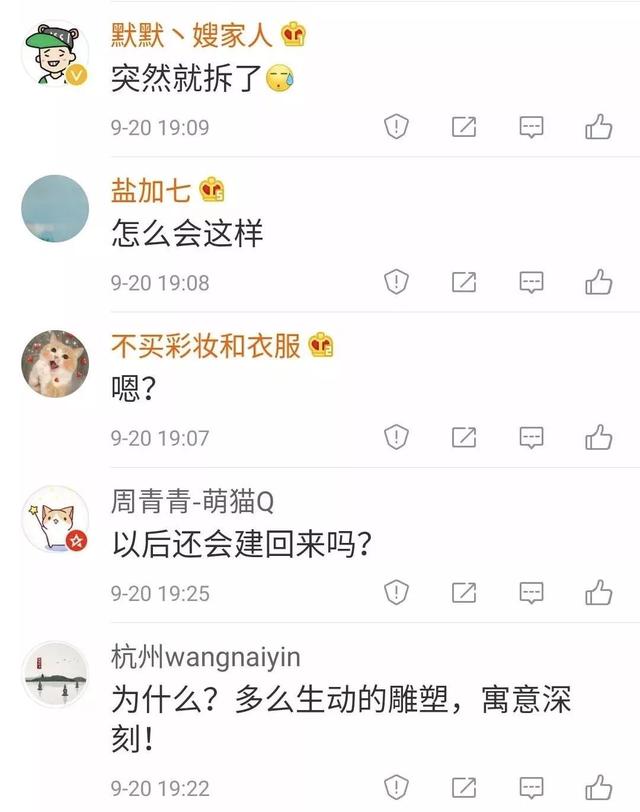 泪目!为什么要拆圣淘沙鱼尾狮?