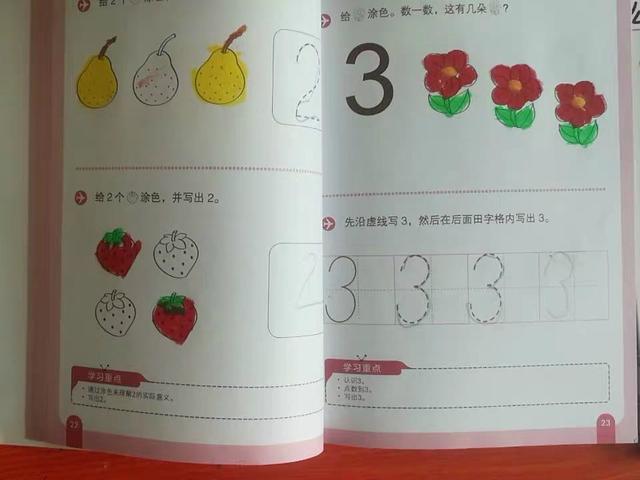 前世界首富贝索斯的孩子在学的教材,《新加坡数学》到底强在哪里