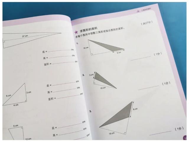 前世界首富贝索斯的孩子在学的教材,《新加坡数学》到底强在哪里