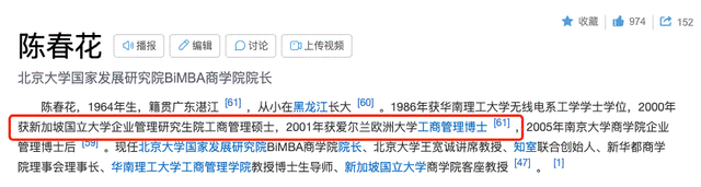 在新加坡学术造假后果有多严重?这些行为零容忍