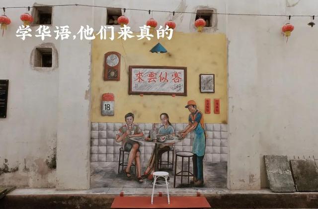 新加坡和马来人的华语水平,我大写的服