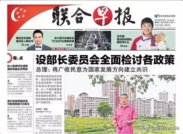 新加坡使用简体字程度比港澳台还普遍的原因是什么？