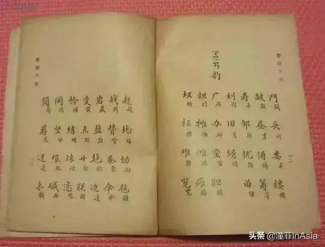 新加坡使用简体字程度比港澳台还普遍的原因是什么？