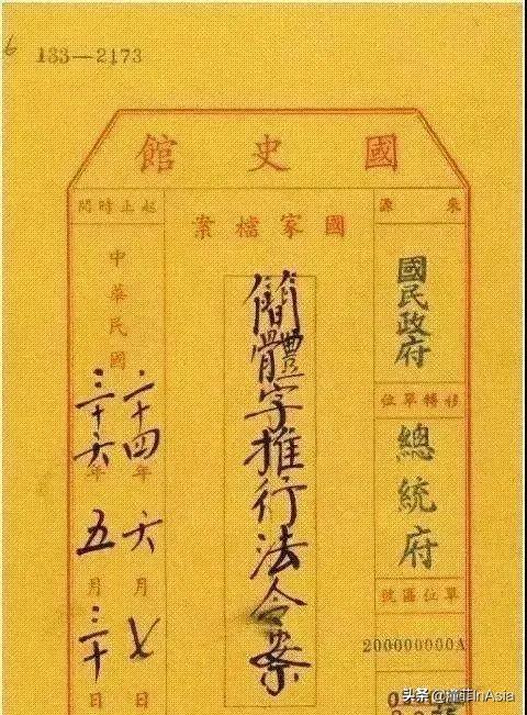 新加坡使用简体字程度比港澳台还普遍的原因是什么？
