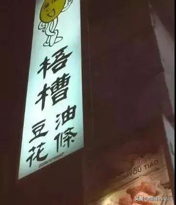 新加坡使用简体字程度比港澳台还普遍的原因是什么？