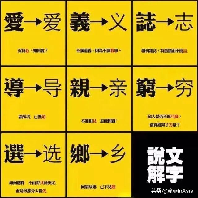 新加坡使用简体字程度比港澳台还普遍的原因是什么？