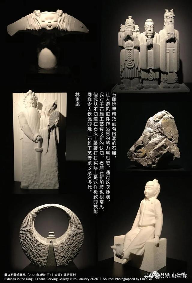新加坡石雕艺术