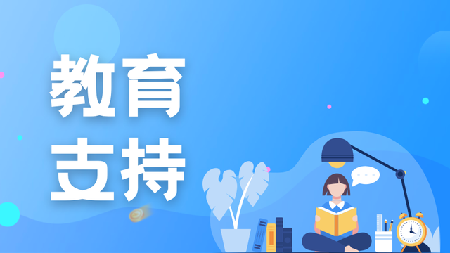 2023新措施新景象！新一年，新加坡为学生提供了哪些福利政策呢？