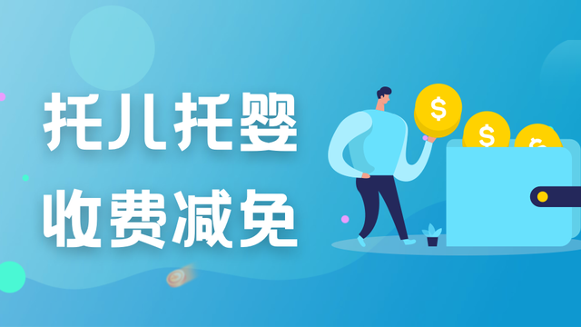 2023新措施新景象！新一年，新加坡为学生提供了哪些福利政策呢？