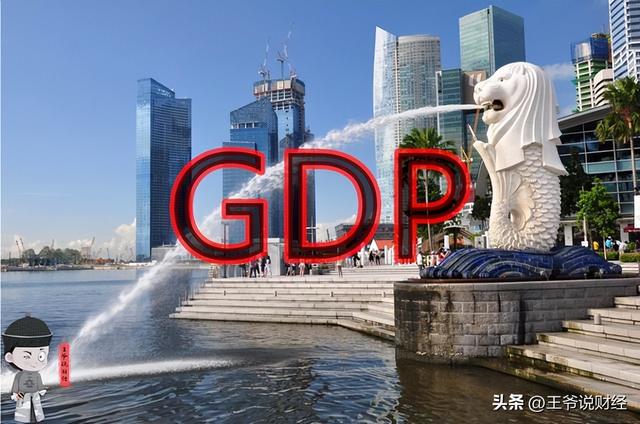 直接腰斩!2022年,新加坡GDP增速降到3.8%!2023年也不容乐观?