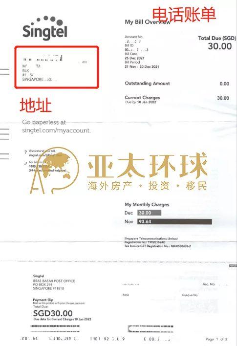 新加坡家族办公室原来可以给你带来这么多东西