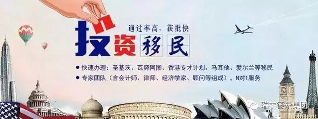 新加坡投资移民：最佳CRS应对方案，拒绝资产“裸奔”