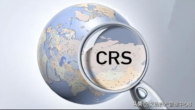 CRS火了全球征税中“反避税”的8个误区
