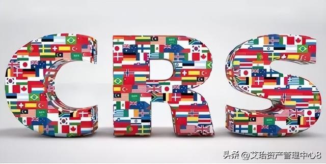 CRS交换国更新:“避税天堂”消失 情节严重的还可能面临刑事处罚
