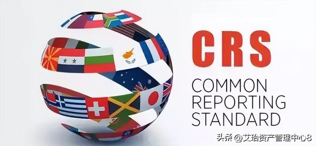 CRS交换国更新:“避税天堂”消失 情节严重的还可能面临刑事处罚