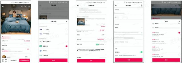 东南亚市场开通货到付款COD履约服务