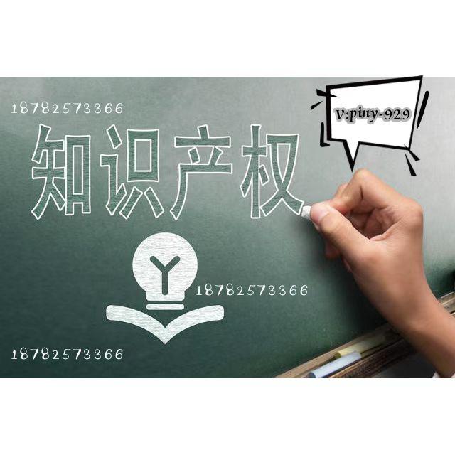一文看懂新加坡商标