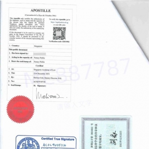 关于新加坡结婚证使馆认证，这些知识你一定要知道