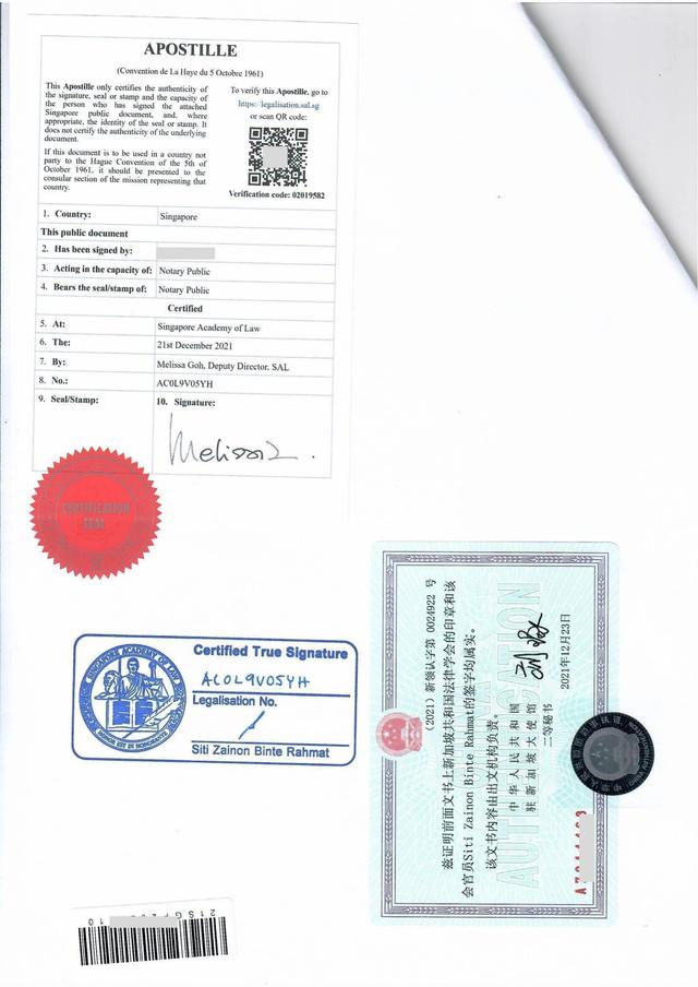看完这篇文章,你就明白新加坡结婚证公证认证国内使用的详情了