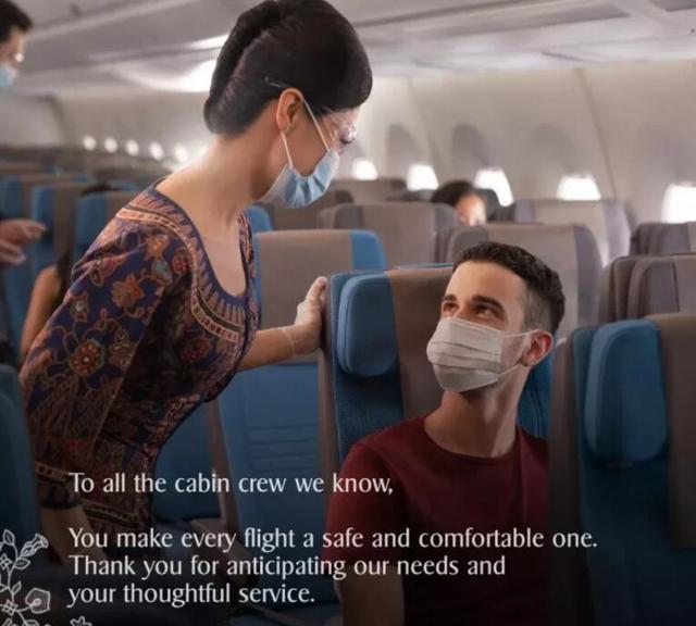 新加坡航空有多缺“空姐”，无需预约有多少要多少