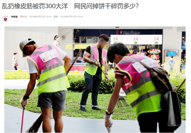 “新加坡到底咋想的?塑料袋不收费,垃圾不分类”