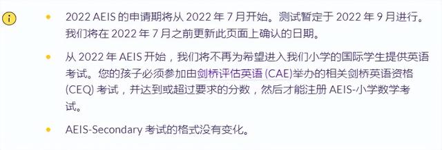 新加坡教育改革 取消中学分流制,取消N/O水准考试,中考统一考试