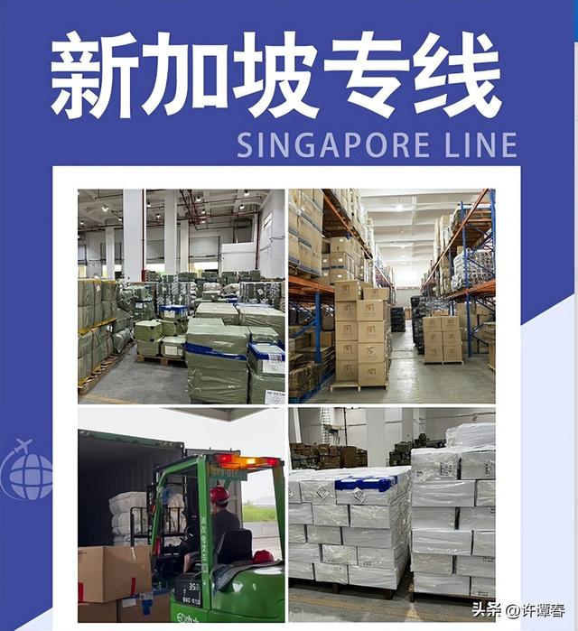 新加坡海运清关时交GST税,什么是GST?