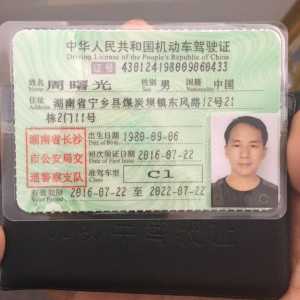 中国驾照转化新加坡驾照教程来了！轻松带走！