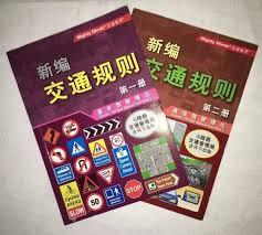 中国驾照转化新加坡驾照教程来了!轻松带走!
