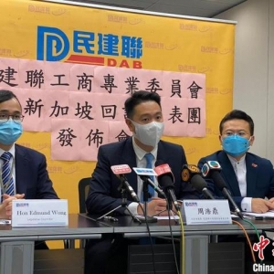 新加坡香港商会代表团访问香港 探讨在港经济机遇