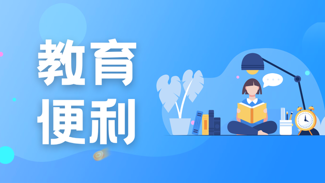 全球第二！新加坡仍拥有全球最强大的护照之一