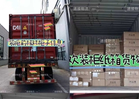 新加坡海运整柜流程大放送，拼箱，小包集运可参考！