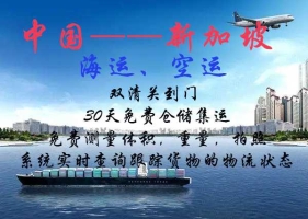中国佛山运输40HQ集装箱瓷砖到新加坡，双清关门到门服务！