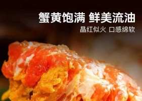 品味中国的鲜美阳澄湖大闸蟹，现在可以轻松送到新加坡！