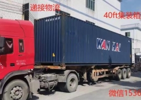 中国到新加坡海运双清门到门物流操作流程